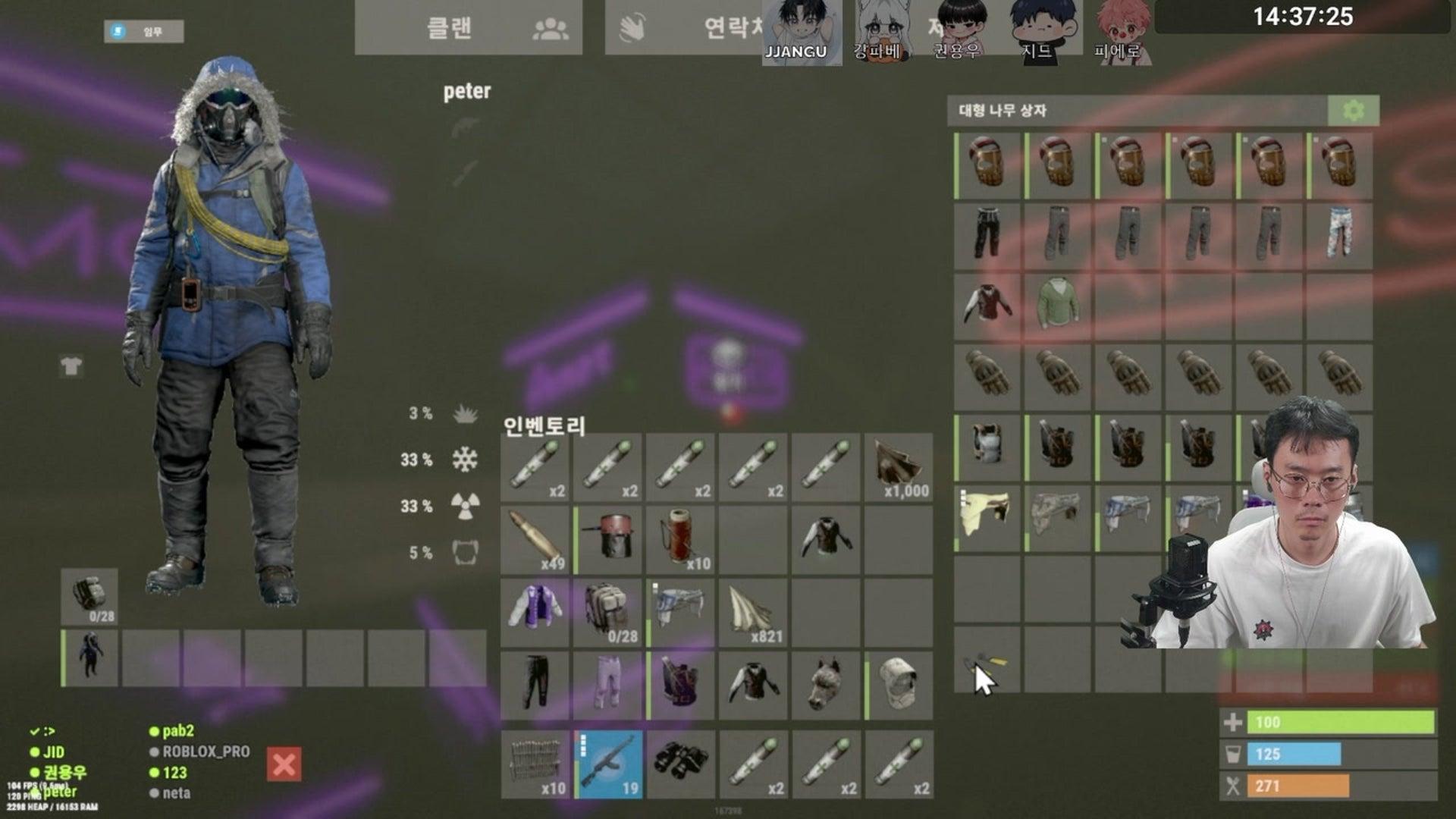 개절 - 러스트