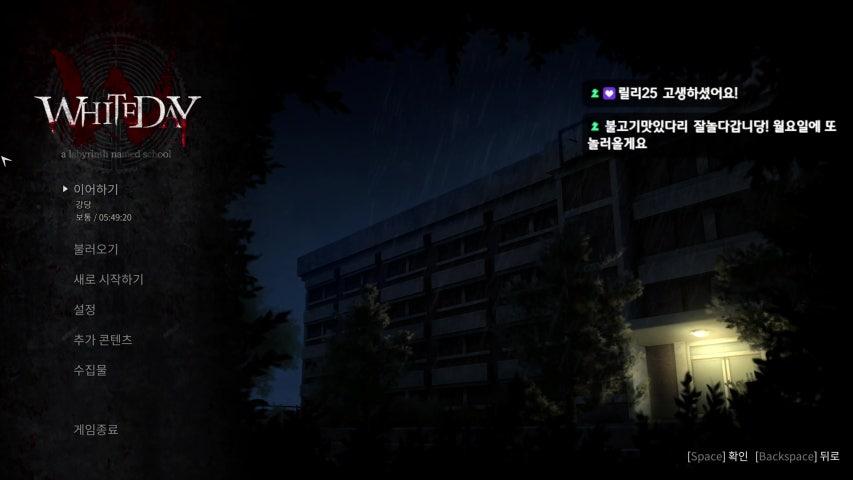 방송화면 썸네일