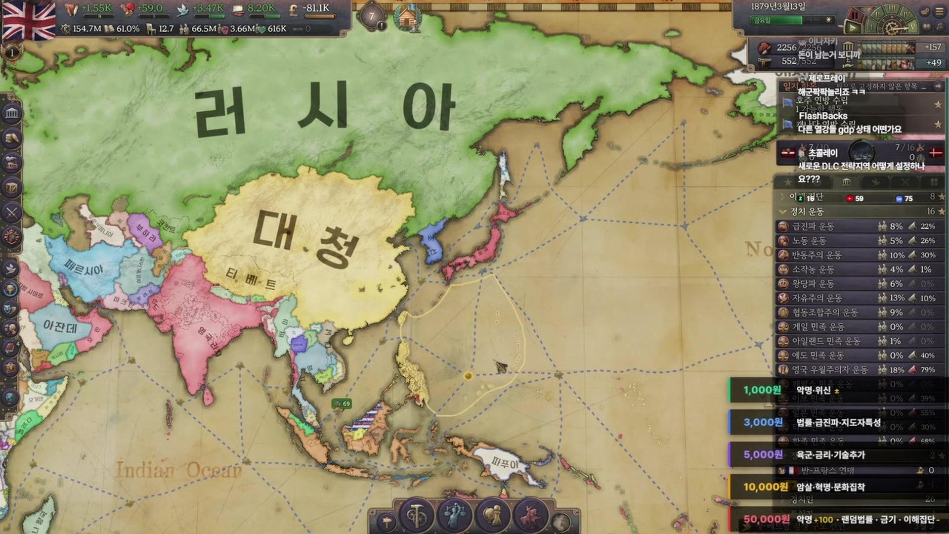 라이크1920 - 빅토리아 3