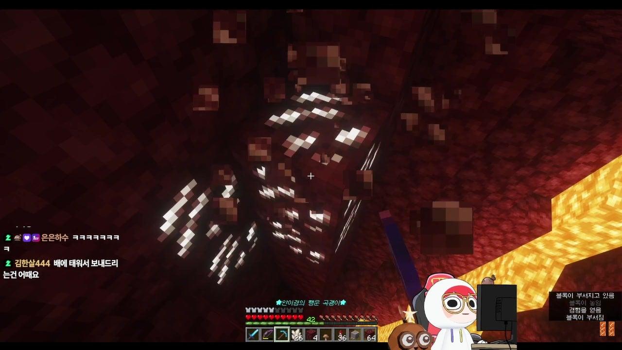 안이경 라이브 썸네일