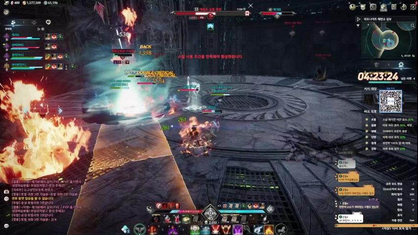 방송화면 썸네일