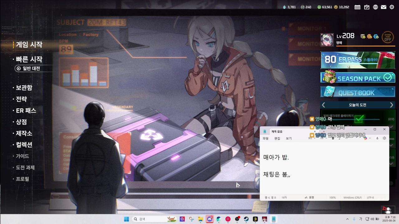 영매0 라이브 썸네일