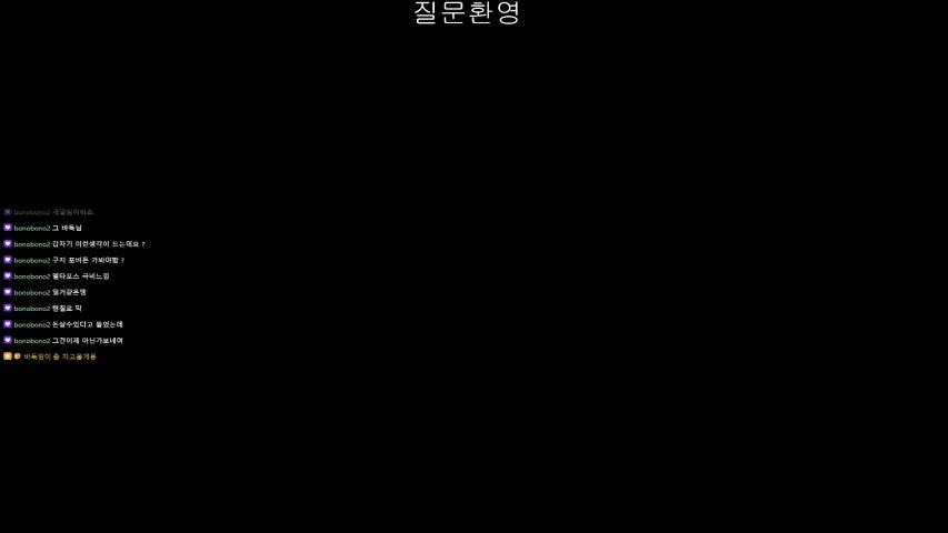 방송화면 썸네일