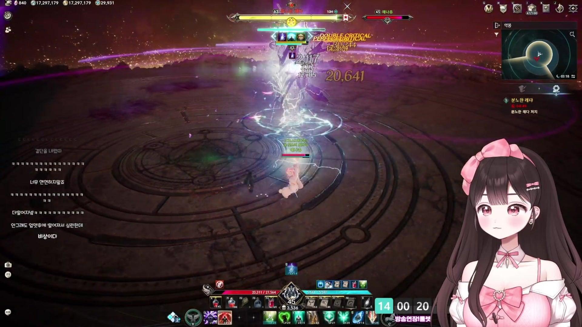 예나츄 - 아이온2