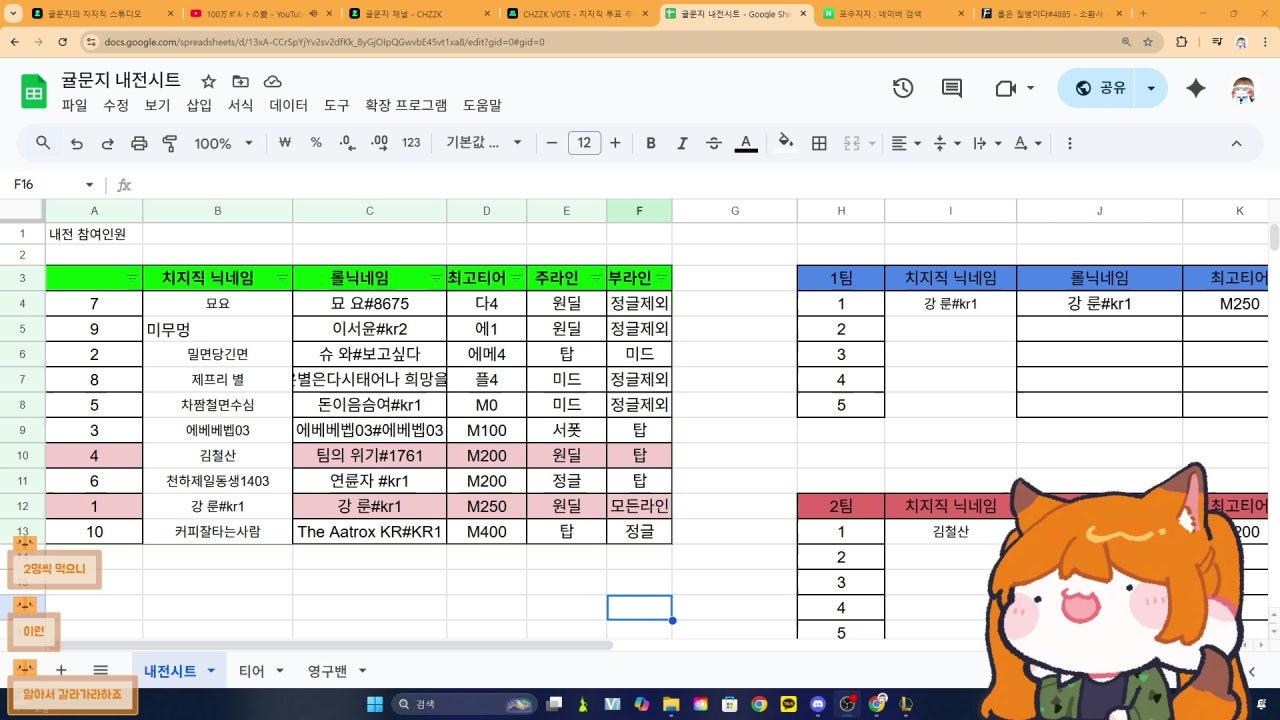 귤문지 라이브 썸네일