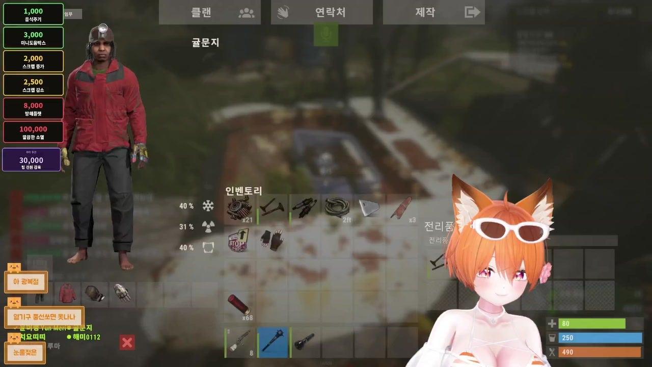 귤문지 라이브 썸네일