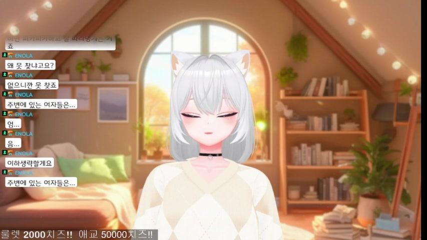 방송화면 썸네일