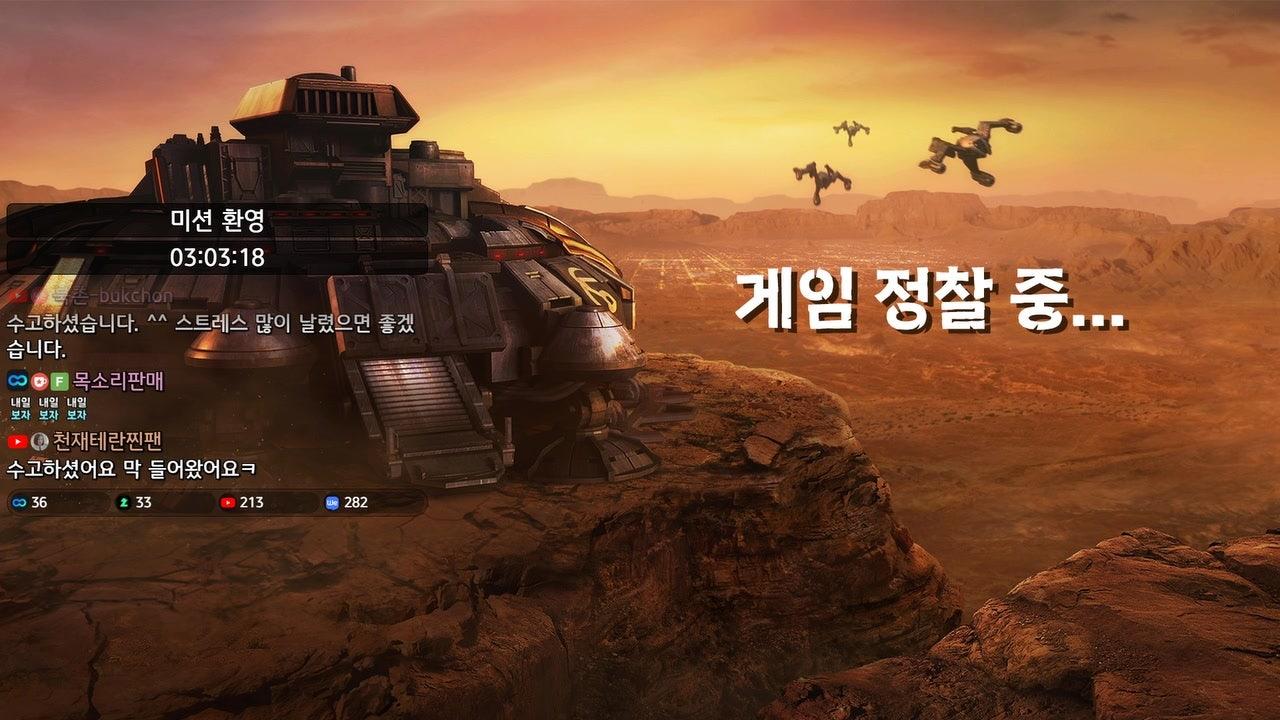 NaDa이윤열 라이브 썸네일