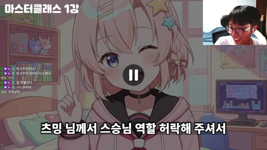 방송화면 썸네일