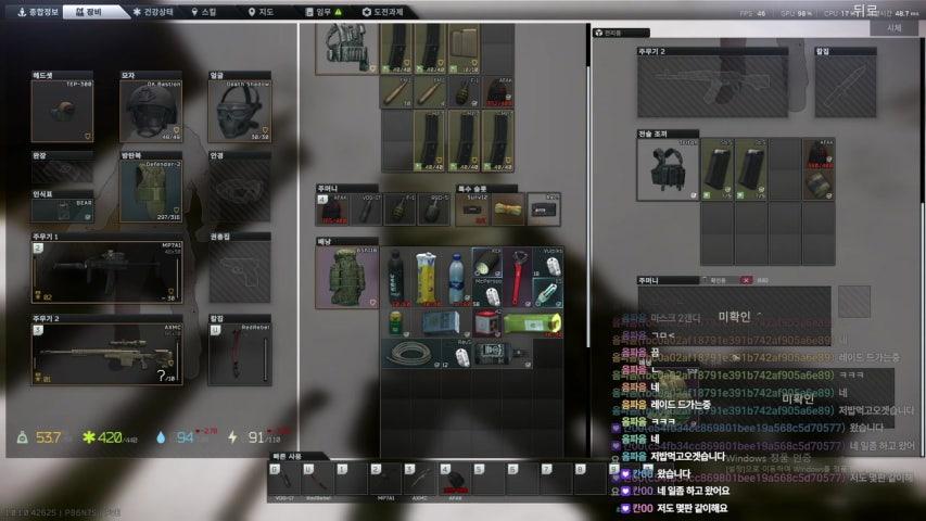 방송화면 썸네일