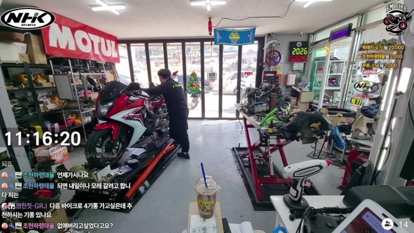 방송화면 썸네일