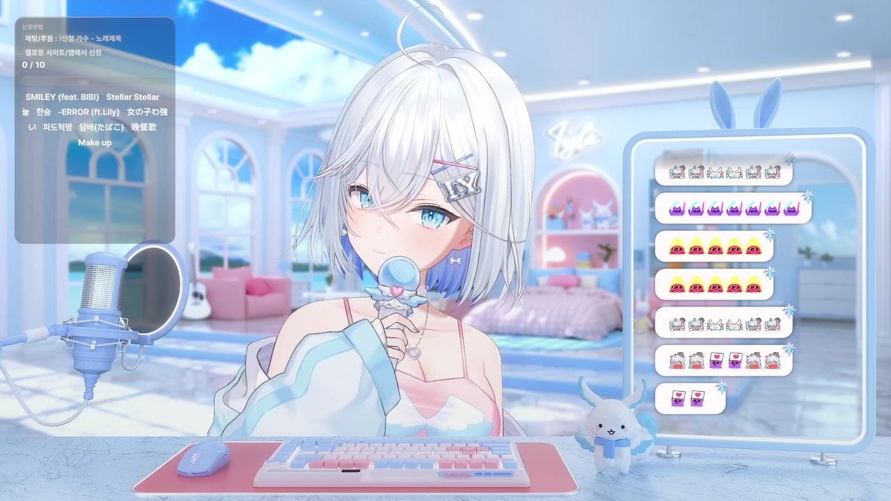 아일라 Iyla 라이브 썸네일