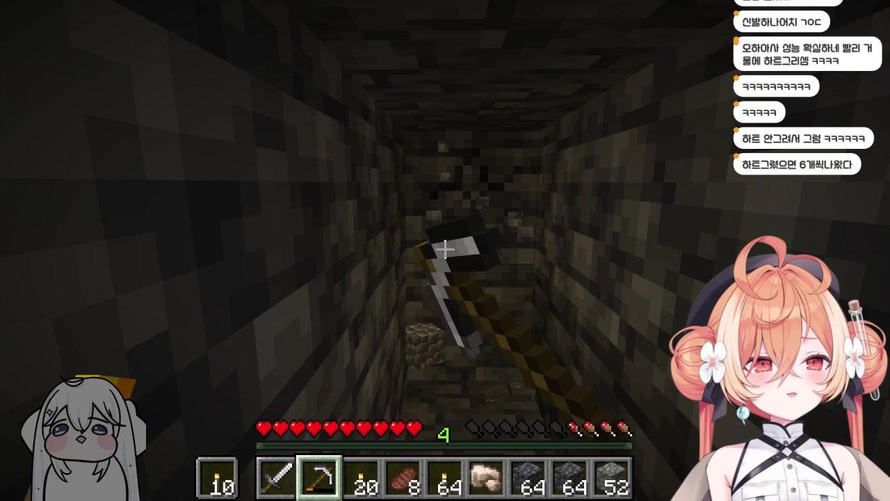 므므네 mumune 라이브 썸네일