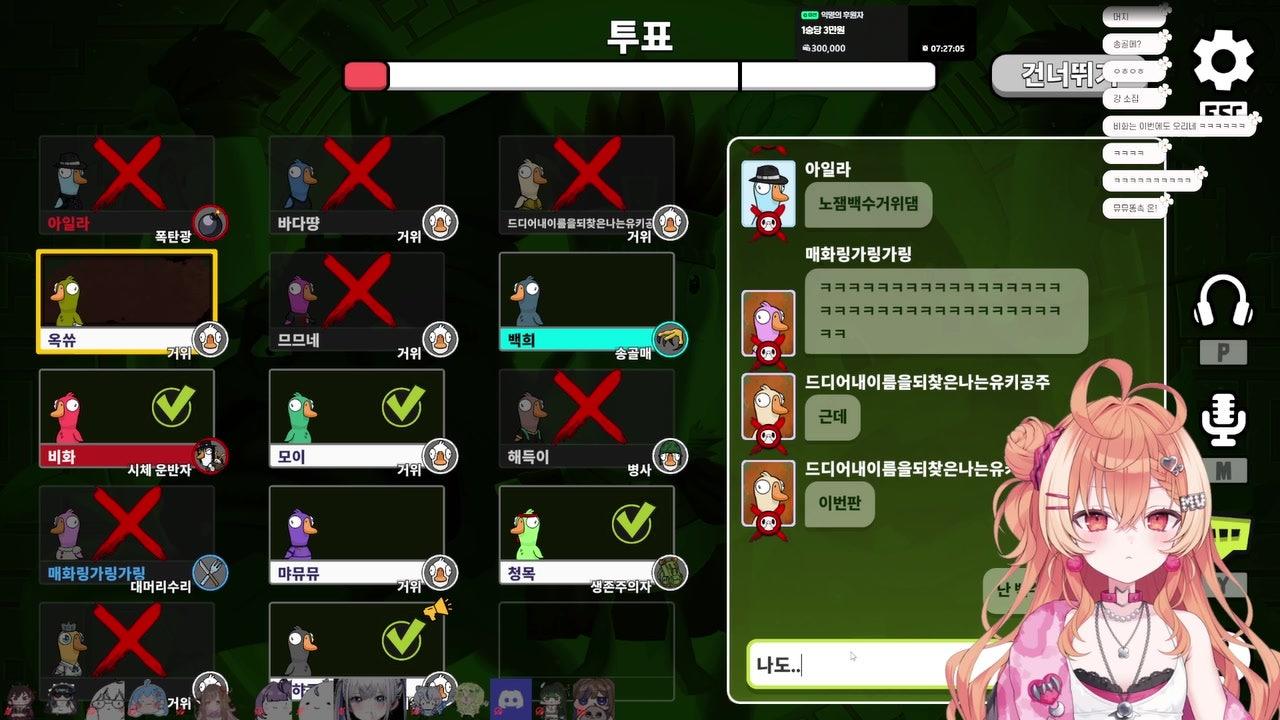 므므네 mumune 라이브 썸네일