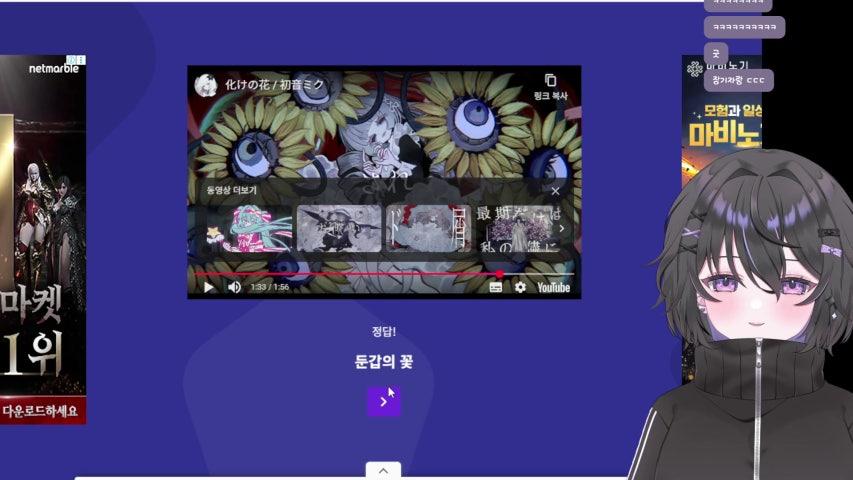방송화면 썸네일