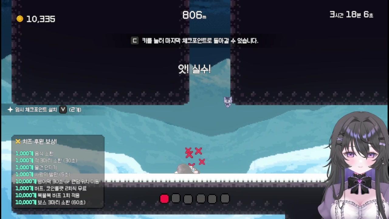 마지나이 쿠로카 라이브 썸네일