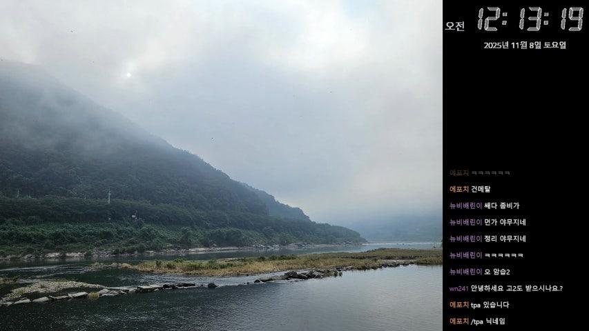 방송화면 썸네일