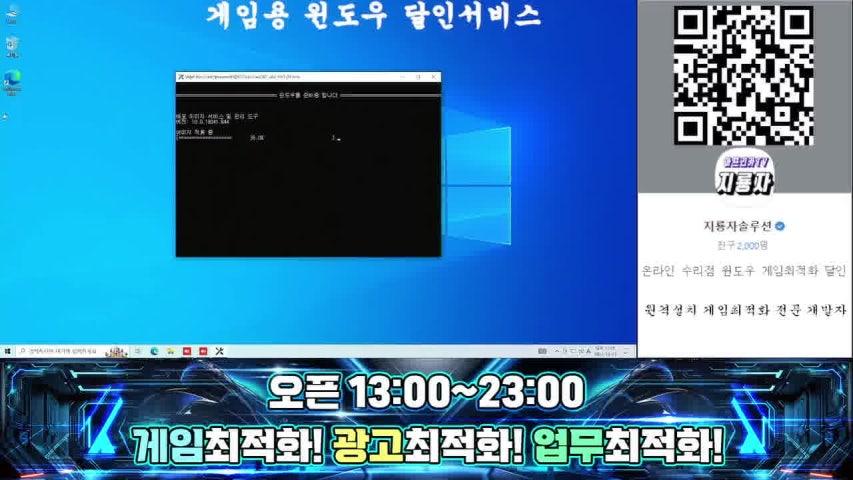방송화면 썸네일