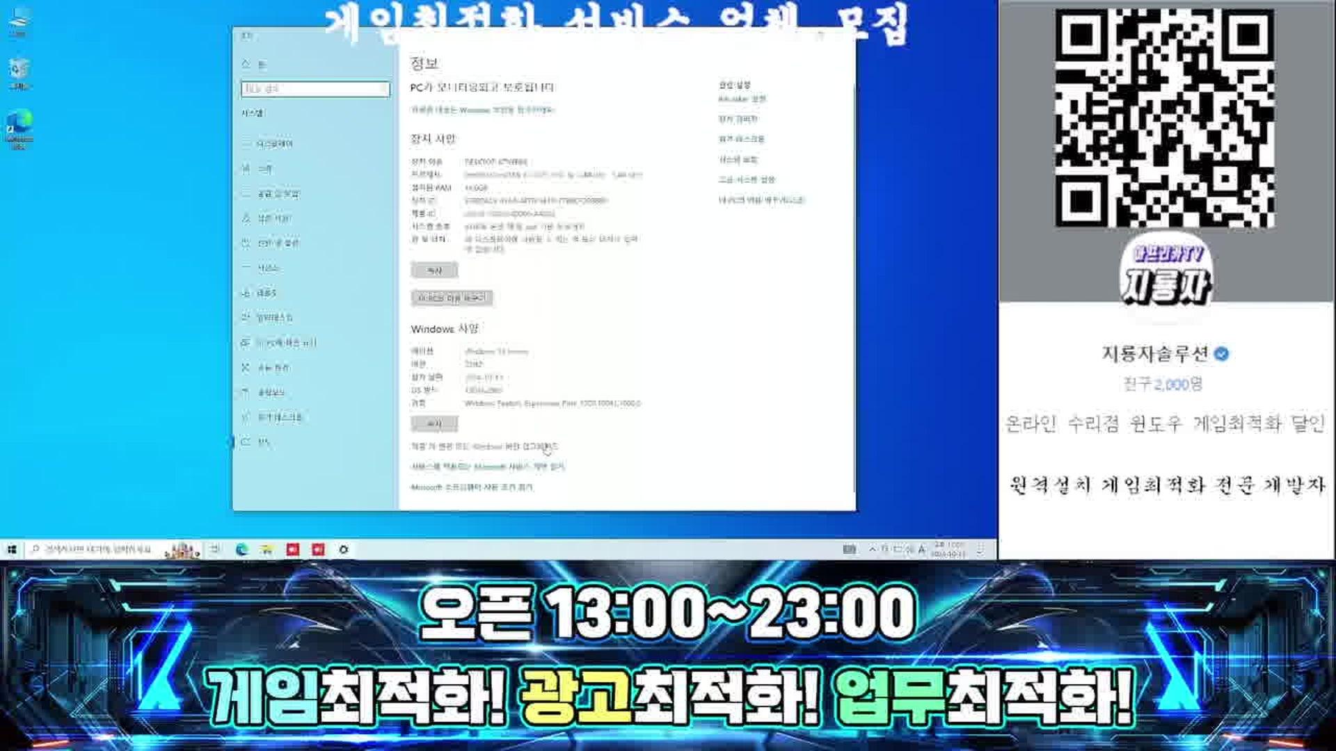 지룡자 - 서든어택