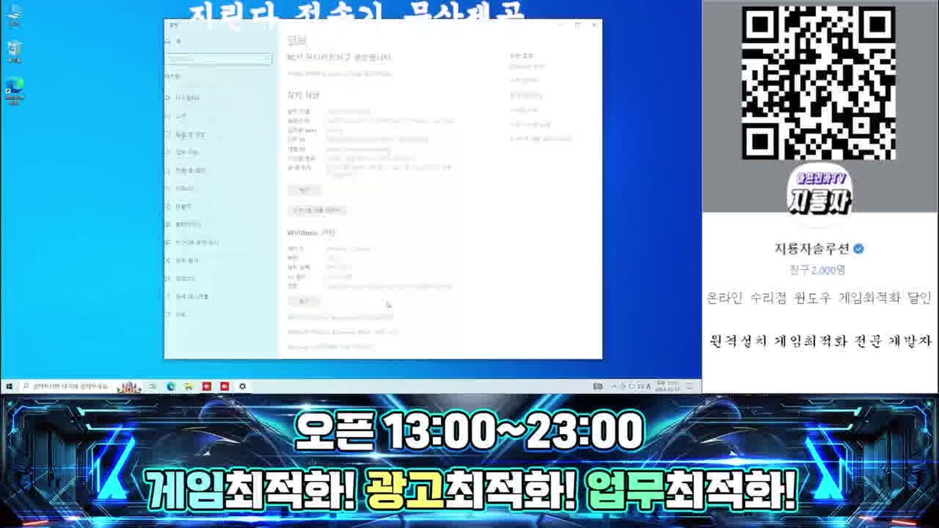 지룡자 - 서든어택