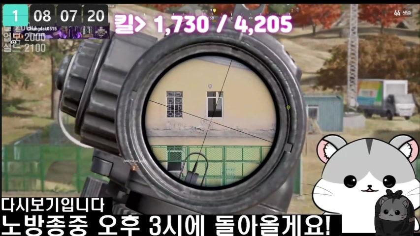 방송화면 썸네일