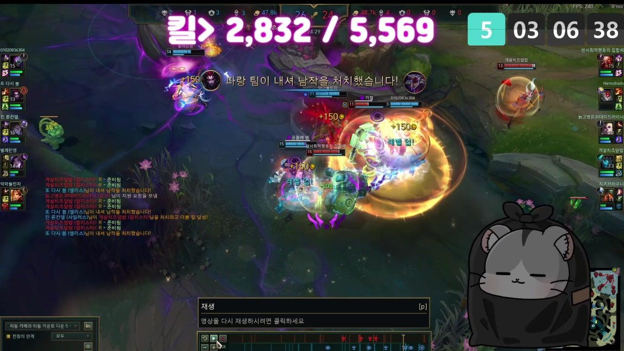 방송화면 썸네일