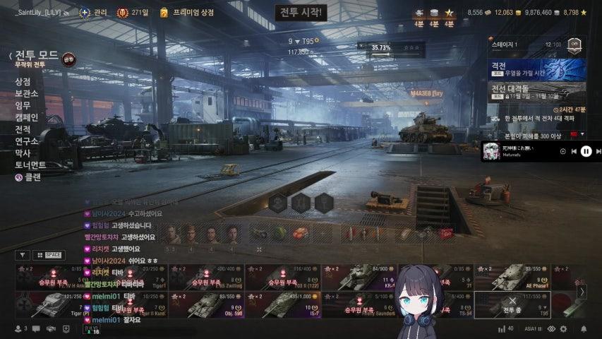 방송화면 썸네일