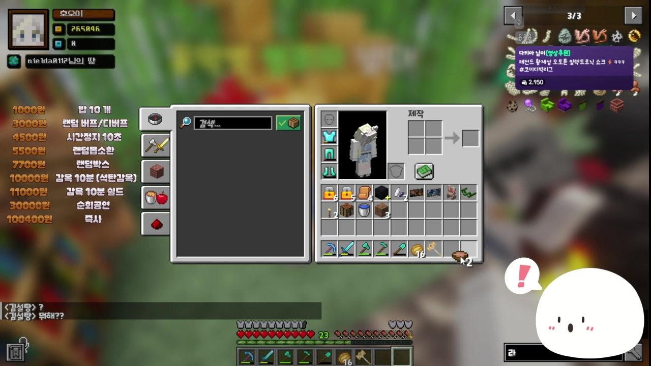 호오이 라이브 썸네일