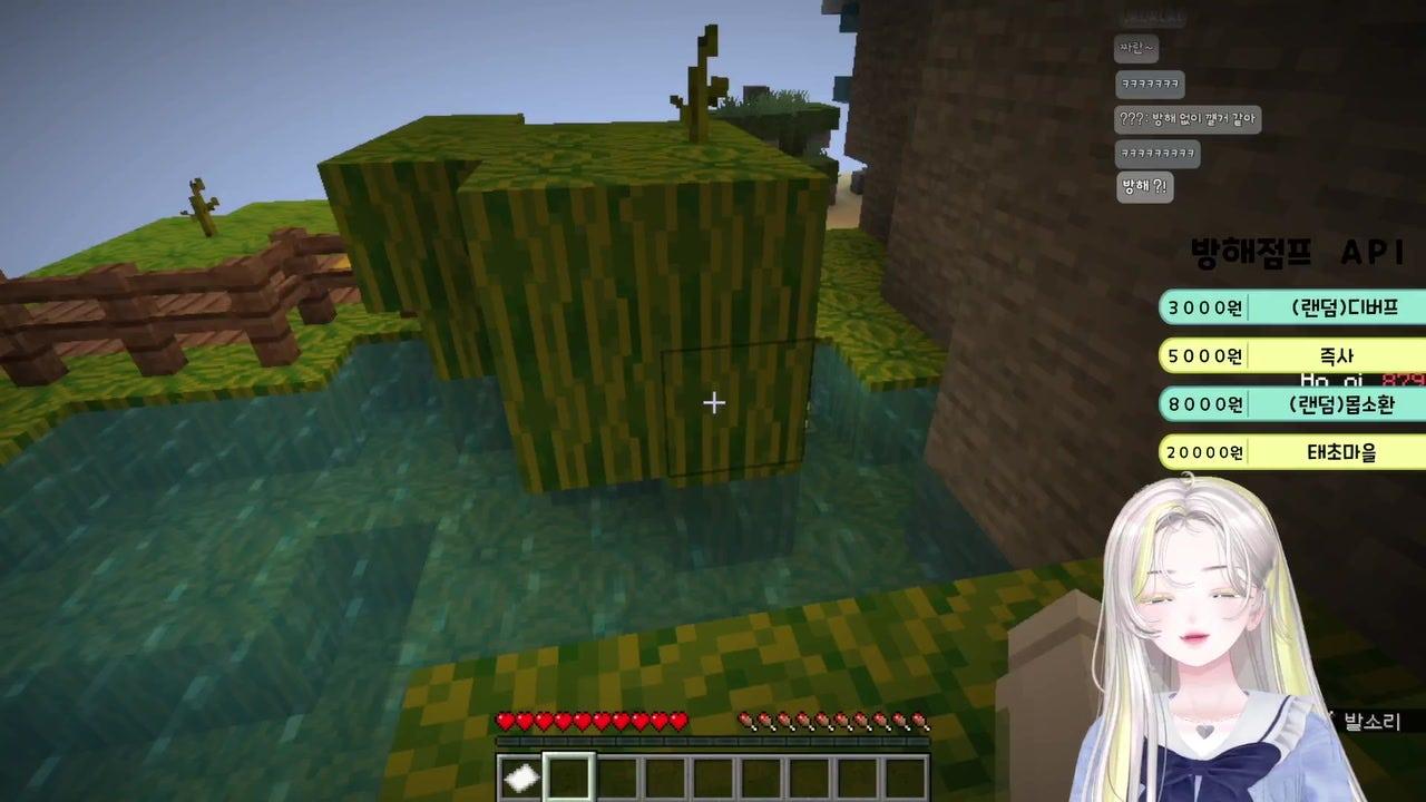 호오이 라이브 썸네일