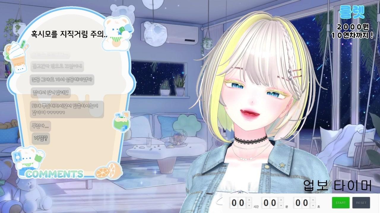 호오이 라이브 썸네일