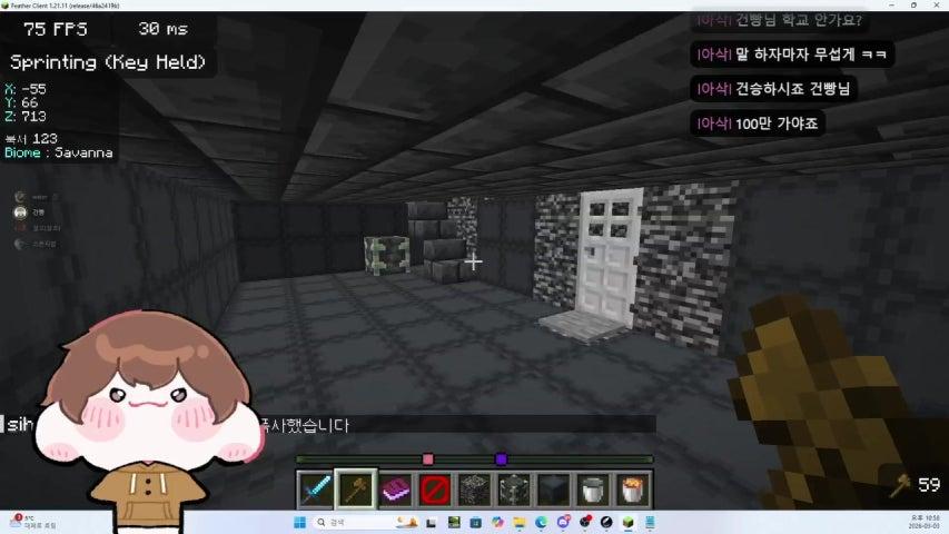 방송화면 썸네일