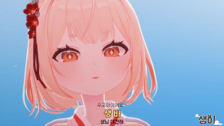 생이 saeng e 라이브 미리보기