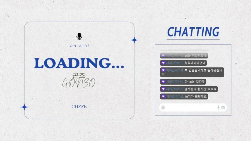 방송화면 썸네일