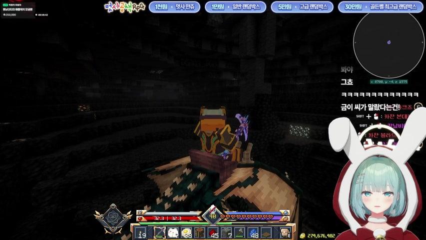 방송화면 썸네일