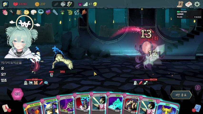 방송화면 썸네일