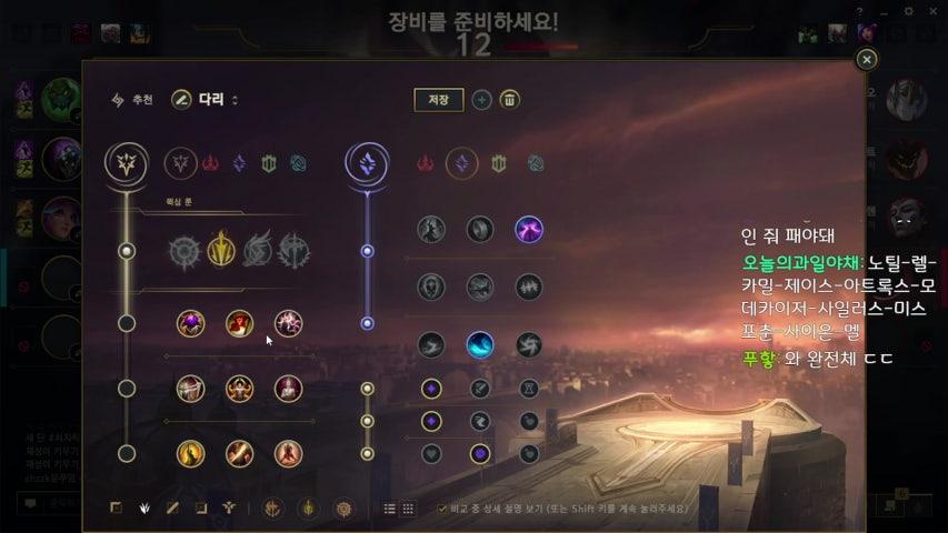 방송화면 썸네일