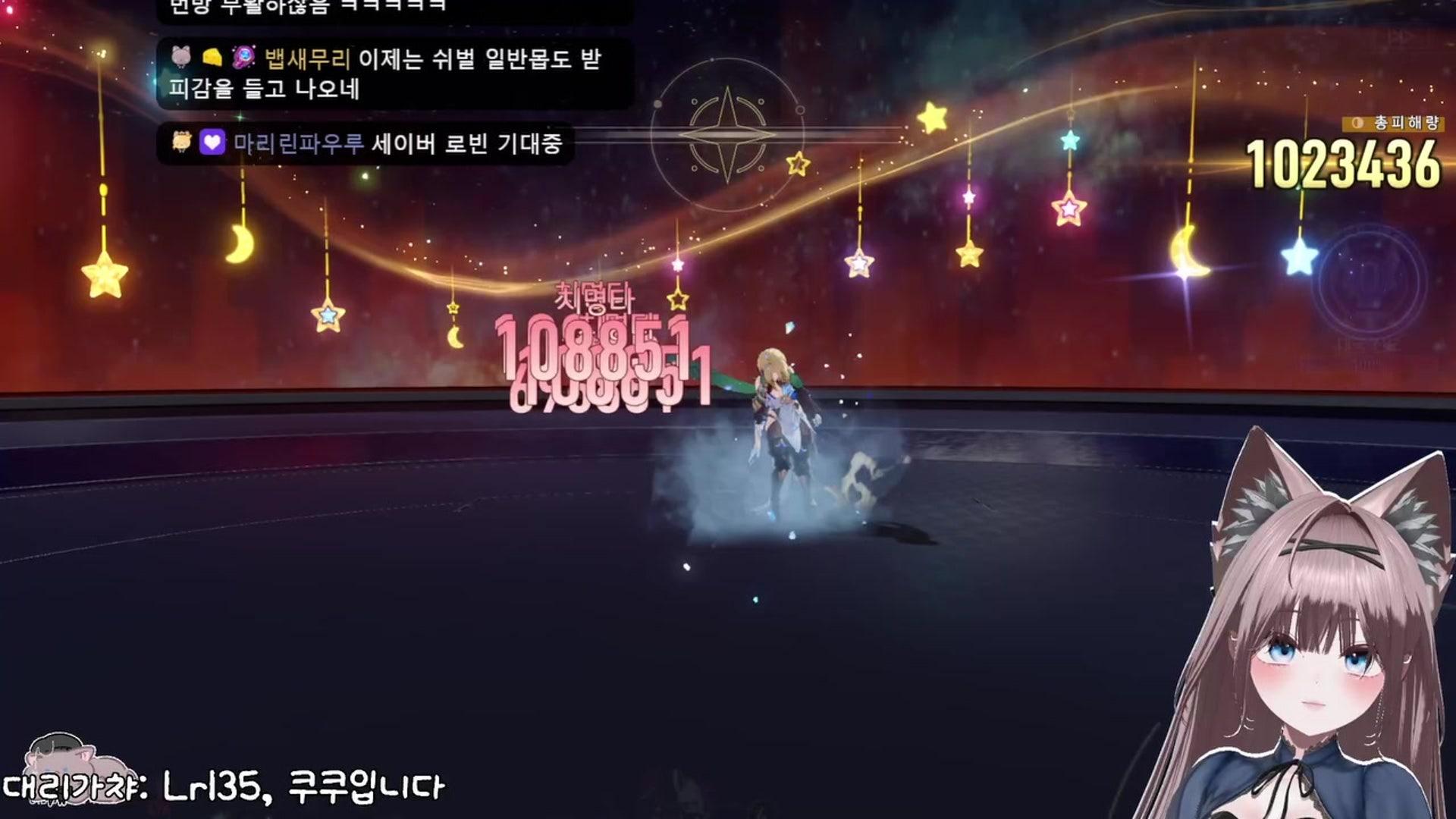 가도아 - 붕괴: 스타레일