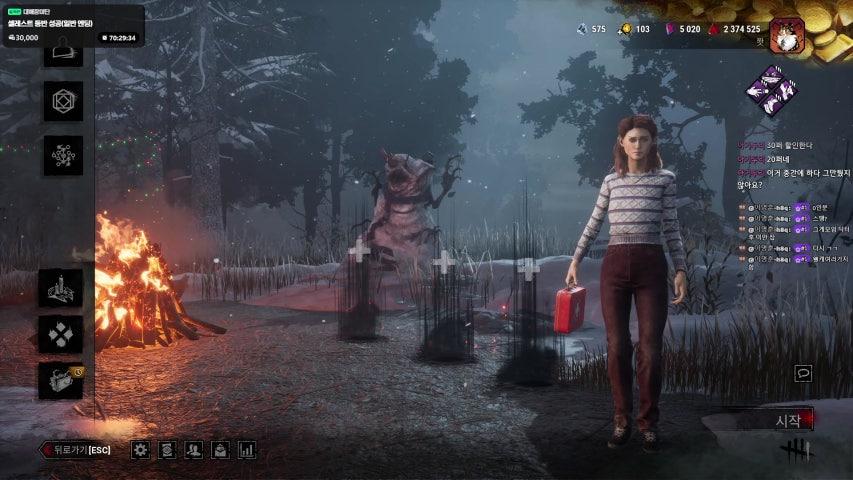 방송화면 썸네일