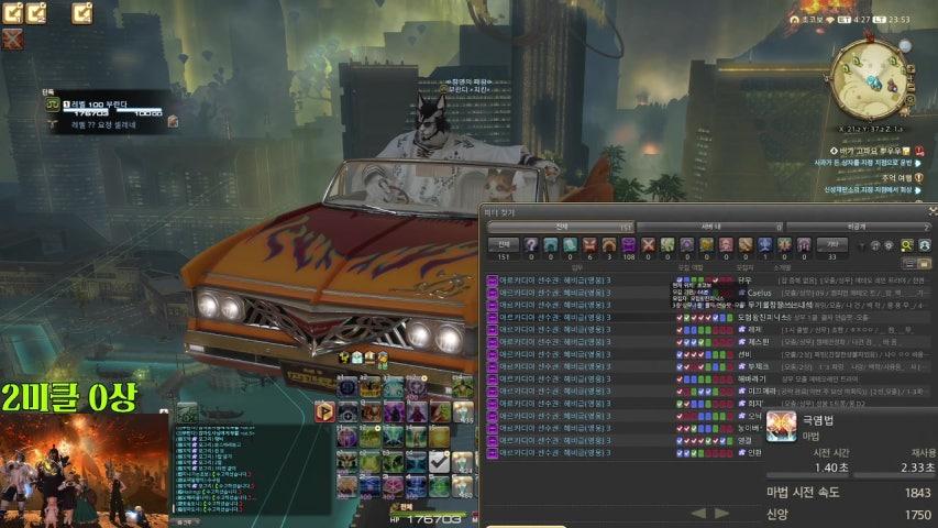 방송화면 썸네일