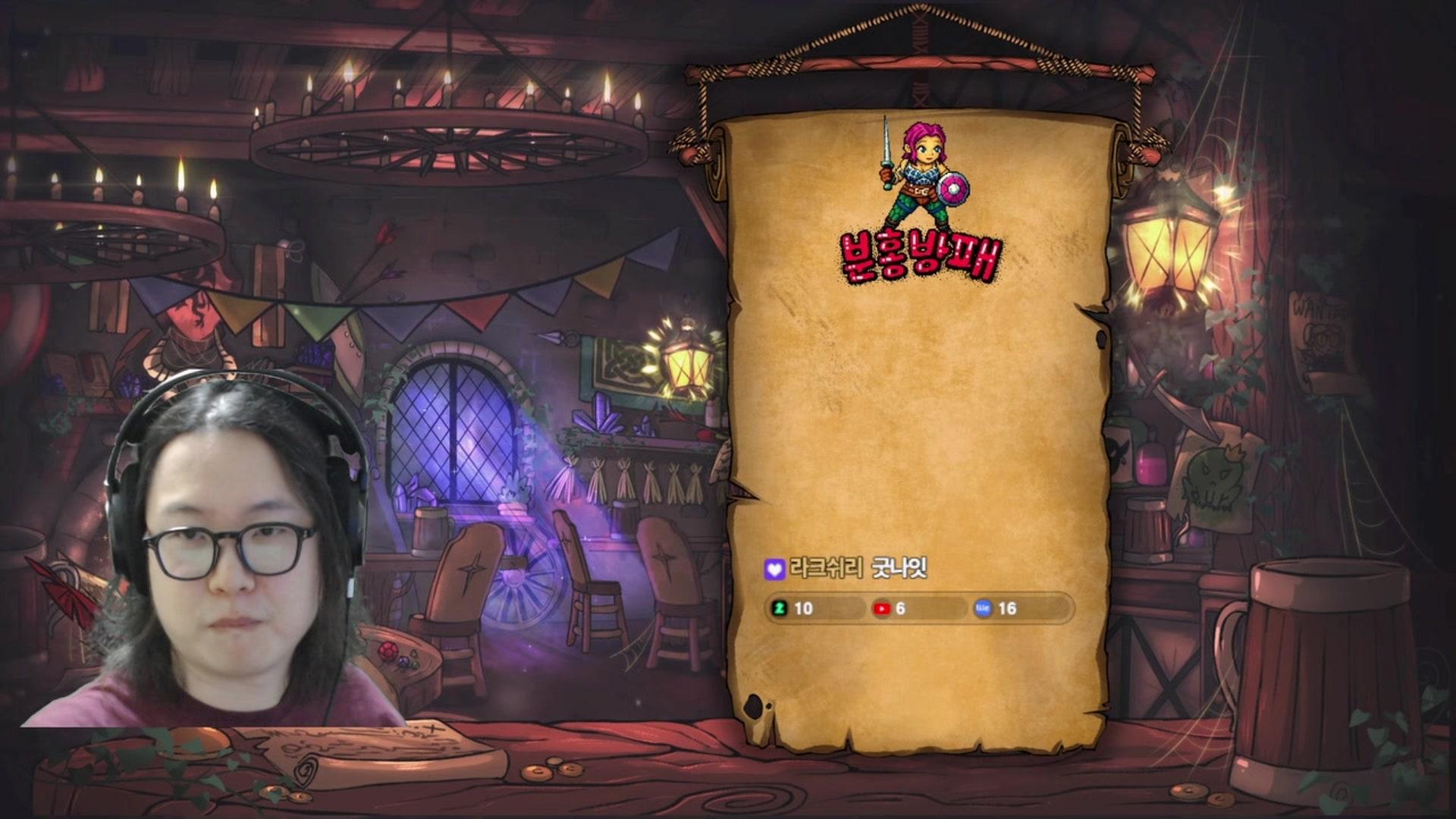 분홍방패 - 월드 오브 워크래프트 클래식