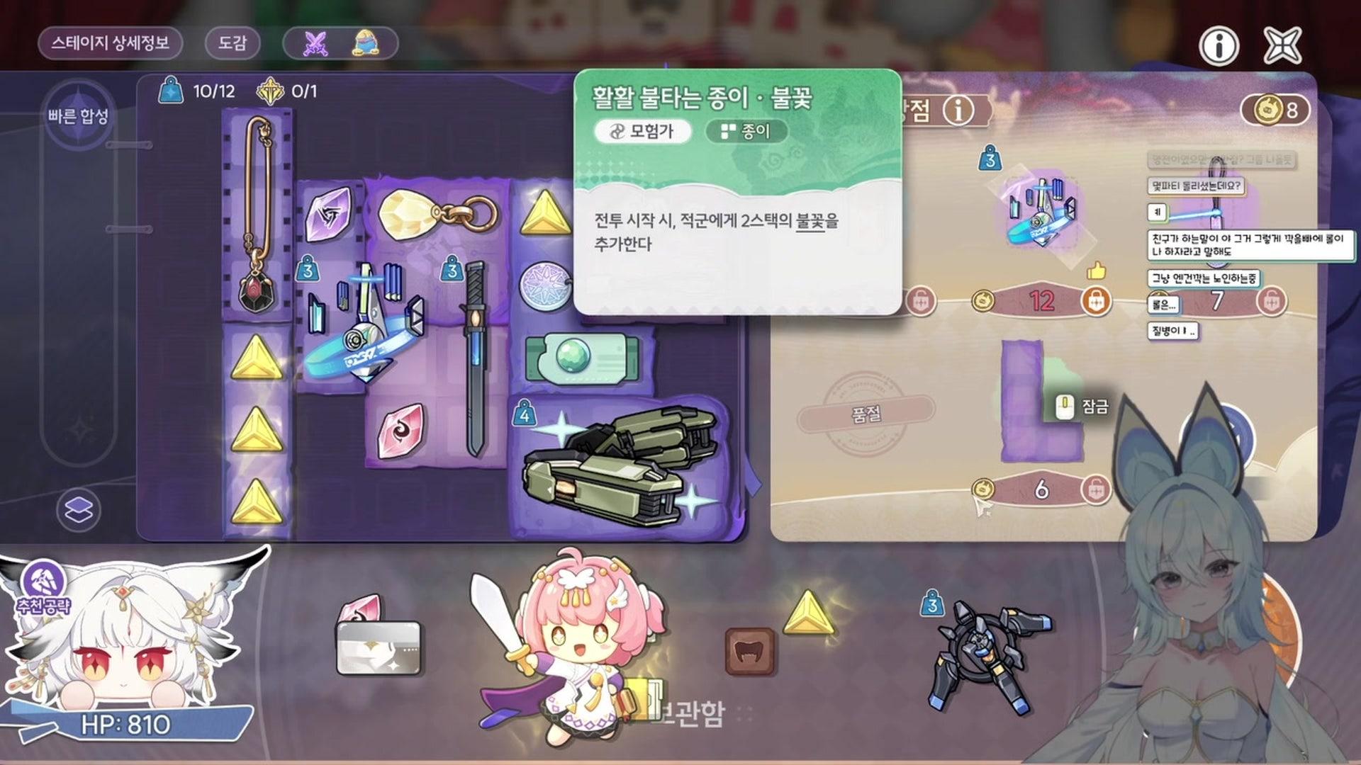 샤론팍 - 명조:워더링 웨이브