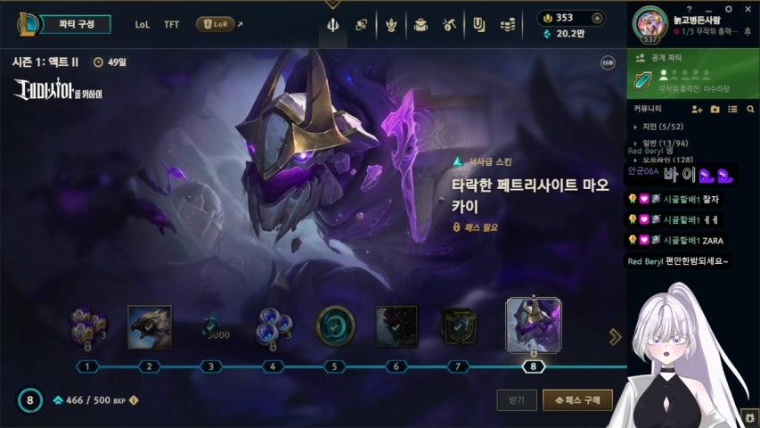 방송화면 썸네일