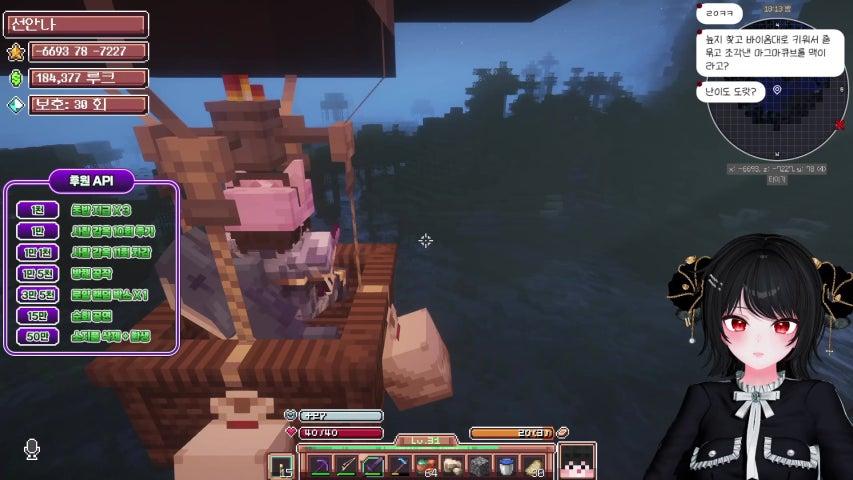 방송화면 썸네일