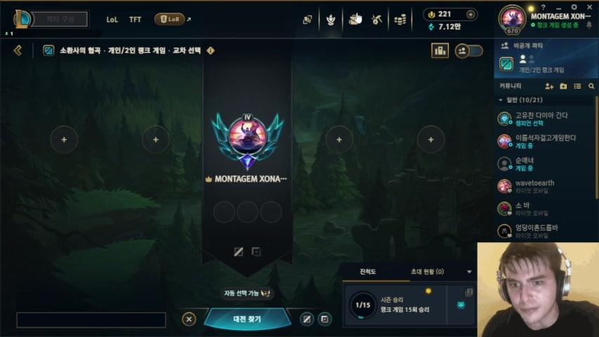 방송화면 썸네일