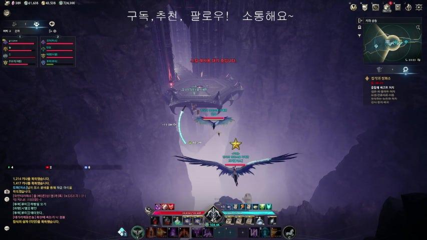 방송화면 썸네일