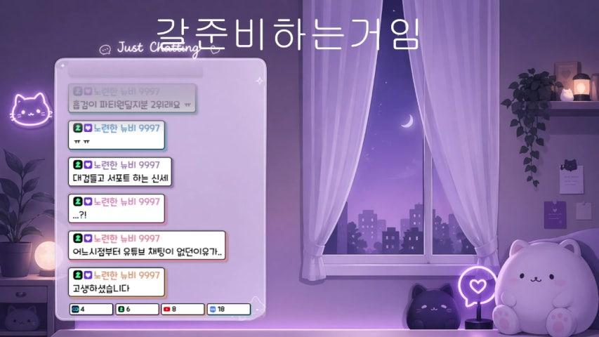방송화면 썸네일
