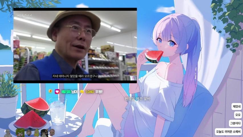 방송화면 썸네일