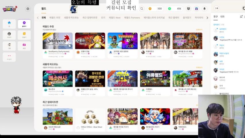 방송화면 썸네일