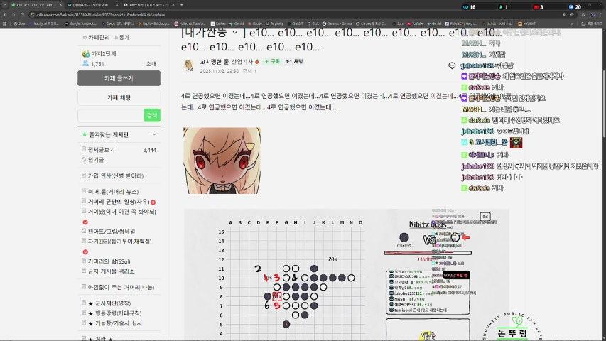 방송화면 썸네일