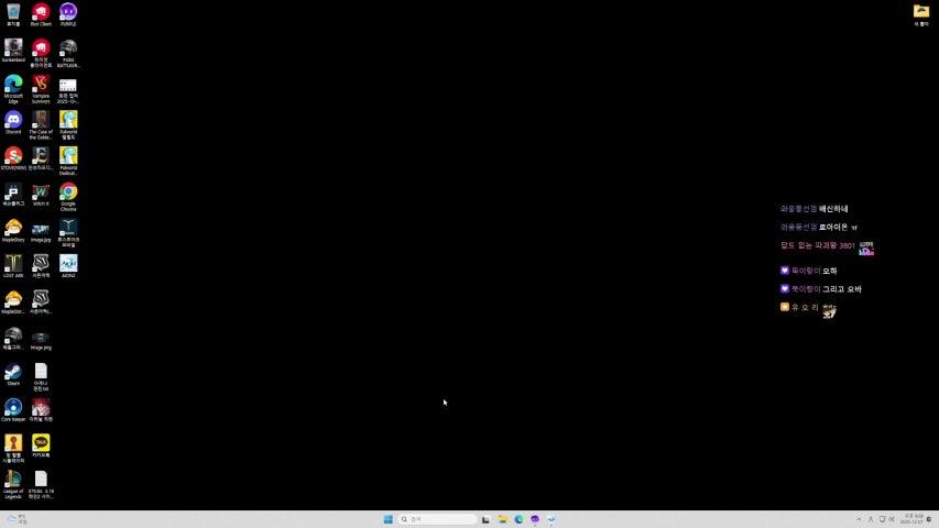 방송화면 썸네일